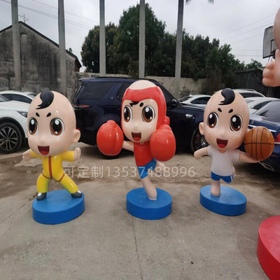 運(yùn)動會形象IP吉祥物公仔玻璃鋼福娃卡通雕塑定制